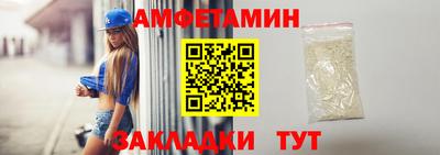 соль ск Абакан