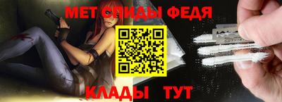 соль ск Абакан