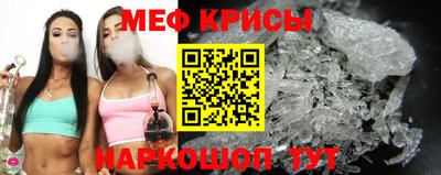 трава Азнакаево