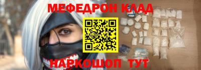 соль ск Абакан