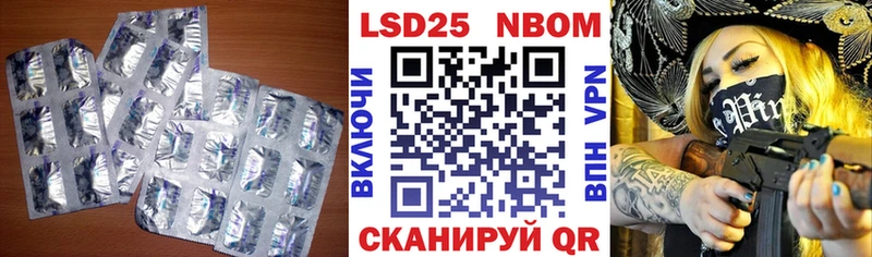 Лсд 25 экстази кислота  Ангарск 