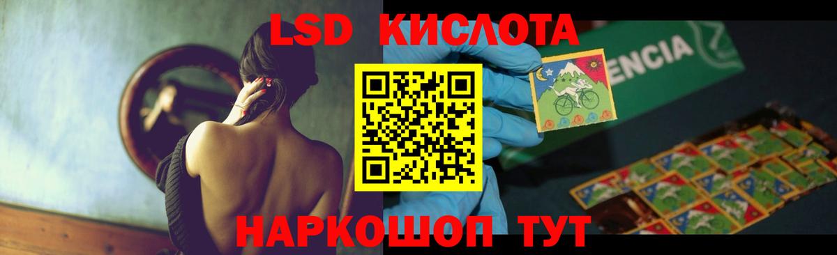 LSD-25 экстази кислота  Ангарск  Лсд 25 экстази ecstasy 