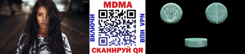 МДМА молли наркошоп Ангарск