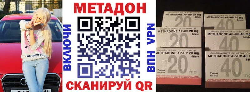 маркетплейс какой сайт Ангарск Метадон белоснежный