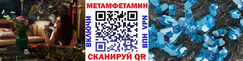 Первитин винт  Ангарск 