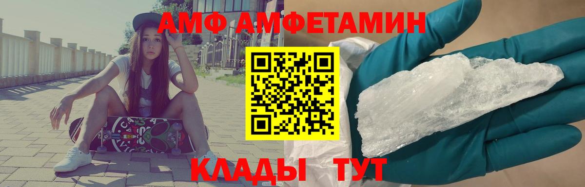 Первитин винт  Первитин винт  Ангарск 