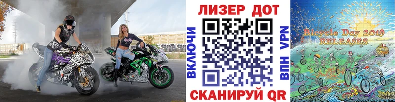 Марки NBOMe 1500мкг  Ангарск 