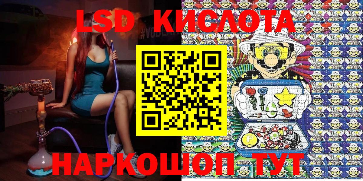 купить наркоту  Ангарск  Марки NBOMe 1,8мг  Марки NBOMe 1,8мг  Наркотические марки 