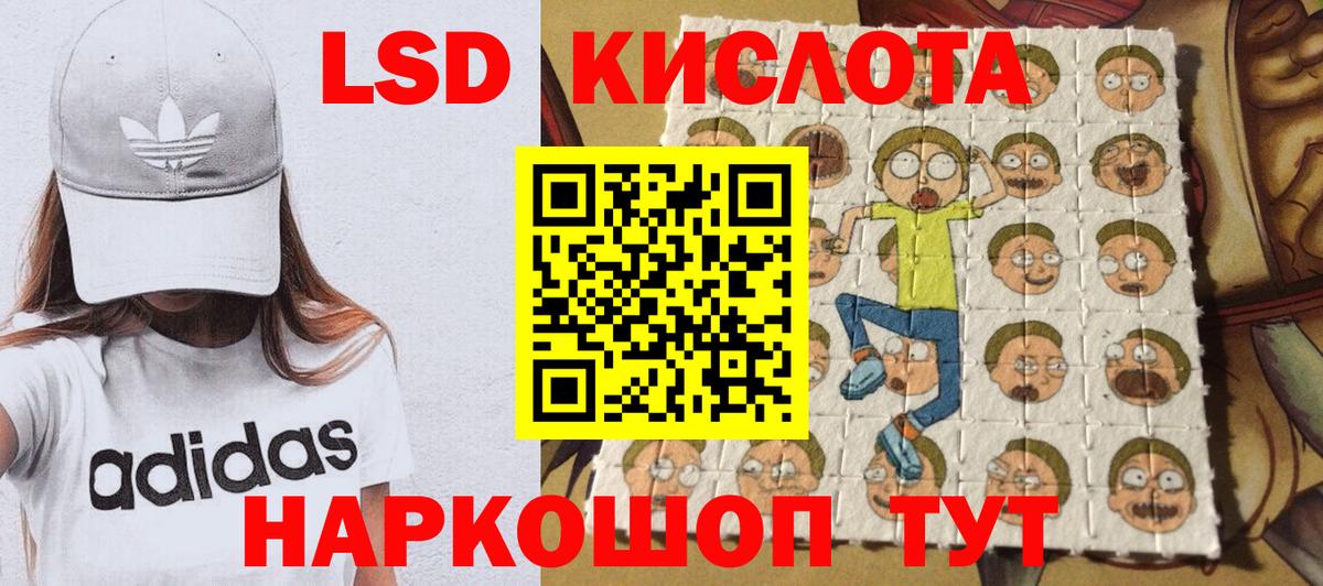 Марки N-bome 1,8мг  Вход с VPN  Марки 25I-NBOMe  Ангарск 