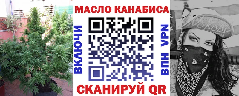 Дистиллят ТГК жижа  MEGA ТОР  дарк нет Telegram  наркотики  Ангарск 
