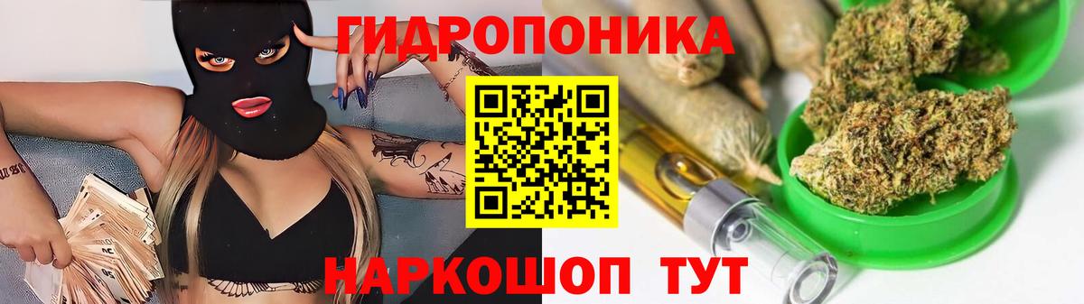 МАРИХУАНА сатива  Вход с VPN  Марихуана VHQ  Ангарск  Конопля семена 
