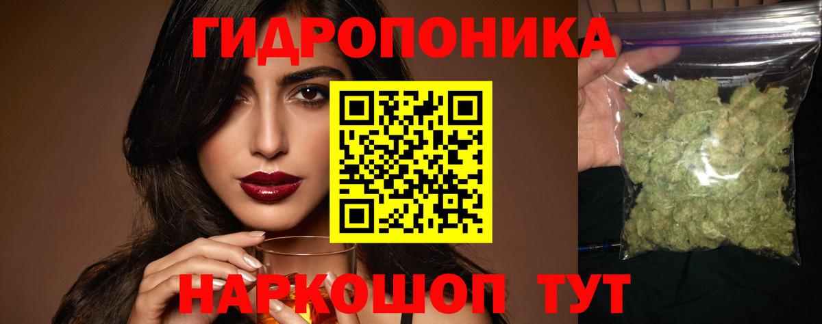 Марихуана Bruce Banner  Ангарск  Марихуана Ganja  Бошки Шишки марихуана 